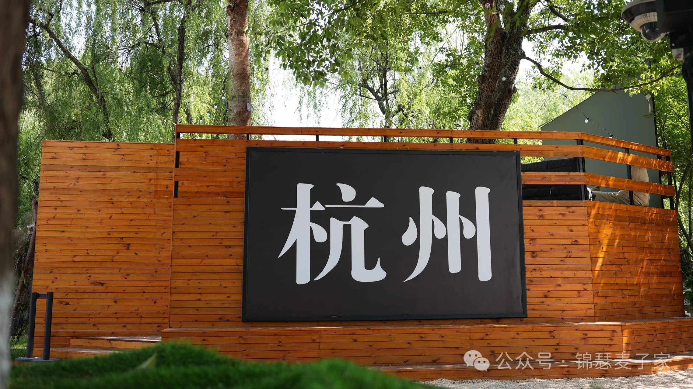 麥子家智享沙龍之杭州AI專場——AI時代,知產和研發互相融合發展的新挑戰與新方案！