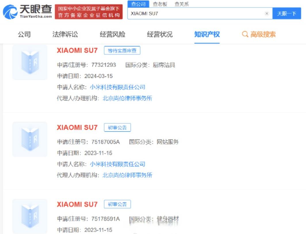#晨報#男子跳槽泄露商業秘密，被警方移送起訴；華為訴淘寶商家侵權獲賠5.1萬，要求停止侵害商標專用權