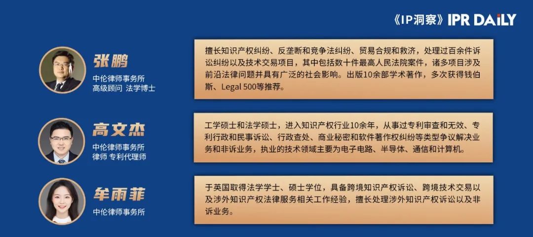 似是而非：歐盟標準必要專利提案中的FRAND評估報告程序的基本屬性探析——基于與國際民商事爭議解決的調解程序和仲裁程序的比較