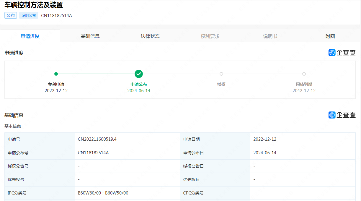 #晨報#全國首單商標海外布局費用損失保險落地廣州；韓非專利實施主體首度起訴美半導體企業，Mimir IP向美光索賠4.8億美元