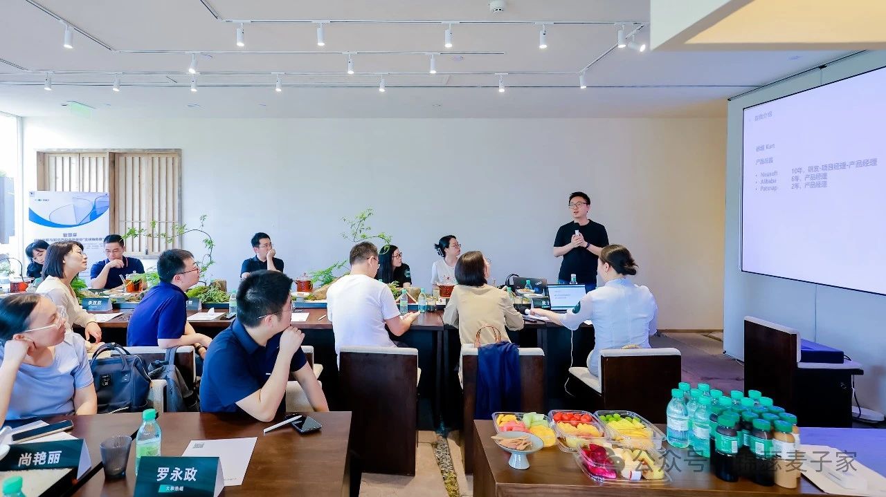 AI如何賦能IP與研發的融合發展——麥子家智享受沙龍之AI專場杭州站回顧