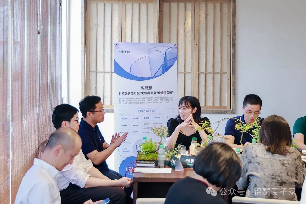 AI如何賦能IP與研發的融合發展——麥子家智享受沙龍之AI專場杭州站回顧