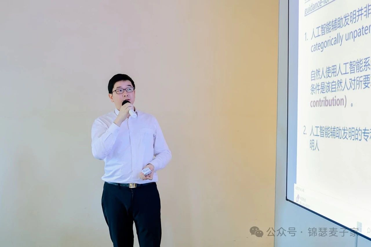 AI如何賦能IP與研發的融合發展——麥子家智享受沙龍之AI專場杭州站回顧