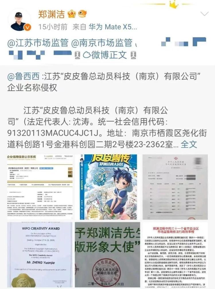 #晨報#USPTO最終確定了有關PTAB裁決公布前傳閱規則的修改；全國在建和已建成運行的國家級知識產權快速維權中心數量達44家