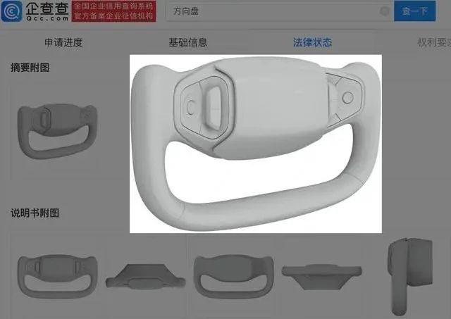#晨報#珠海將建立知識產權行政保護技術調查官制度；歐洲專利局專利信息工具更新說明