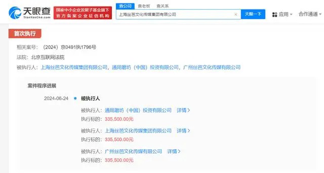 #晨報#“分數線”已被搶注商標；福建泉州聘用首批知識產權行政保護技術調查官