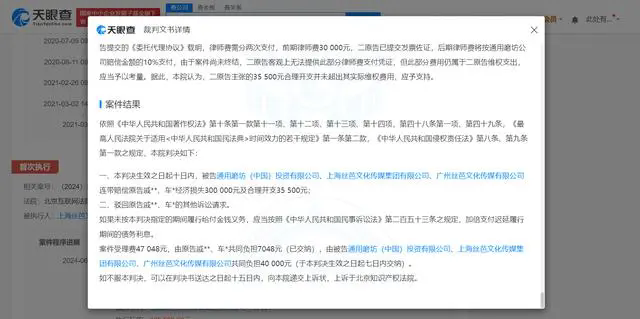 #晨報#“分數線”已被搶注商標；福建泉州聘用首批知識產權行政保護技術調查官