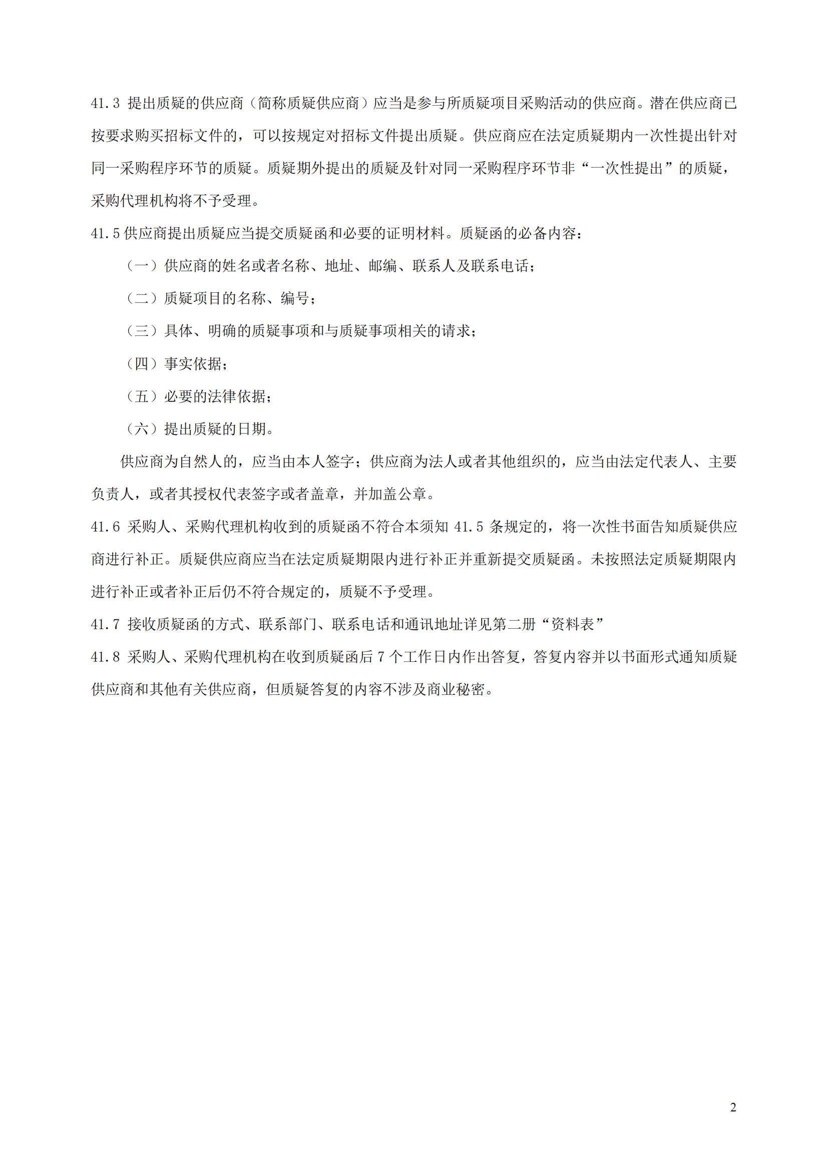 發明專利最高限價3800元，實用新型2000元，若代理專利非正常則退費！中國科學院某研究所知識產權代理采購中標公告