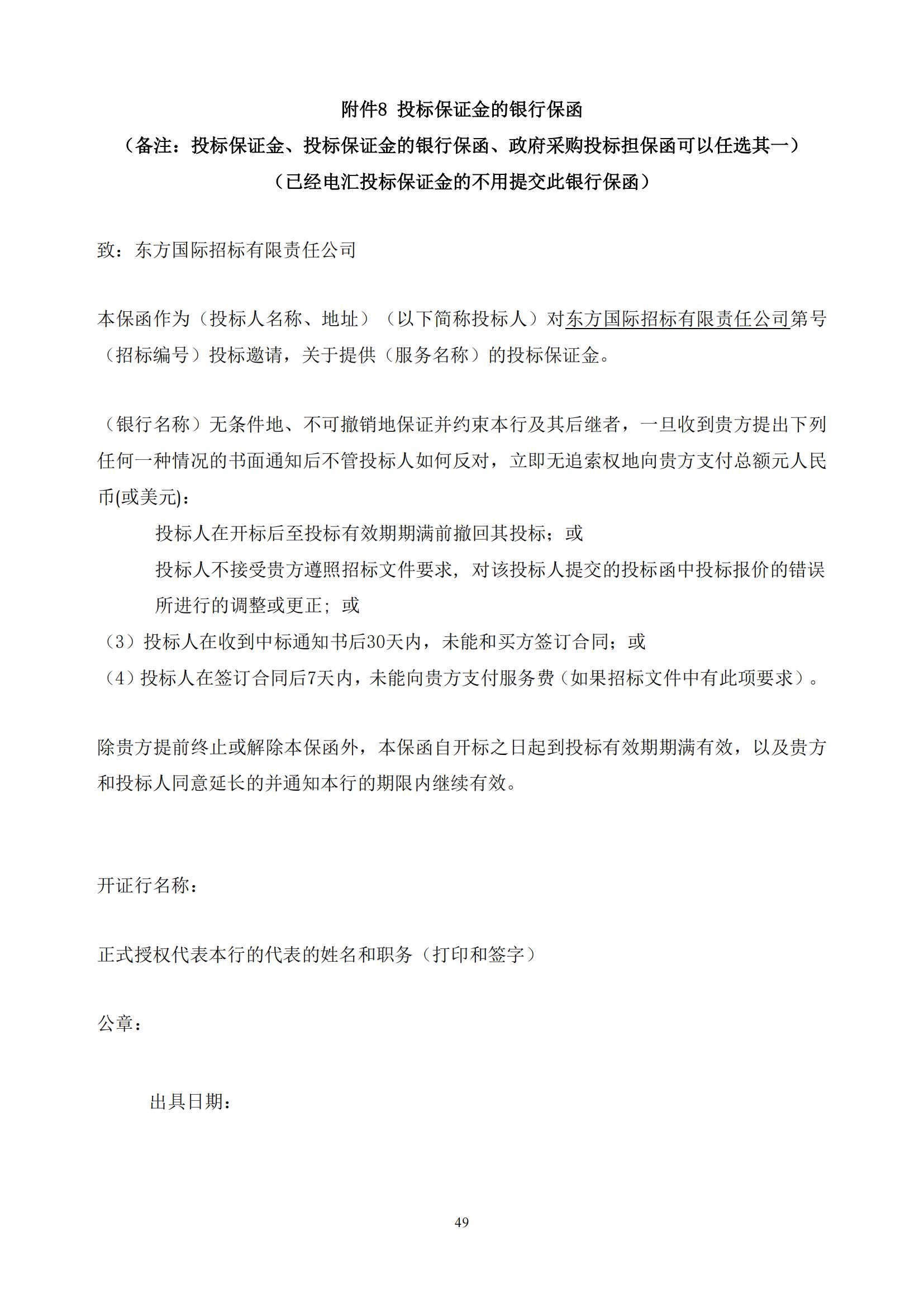 發明專利最高限價3800元，實用新型2000元，若代理專利非正常則退費！中國科學院某研究所知識產權代理采購中標公告