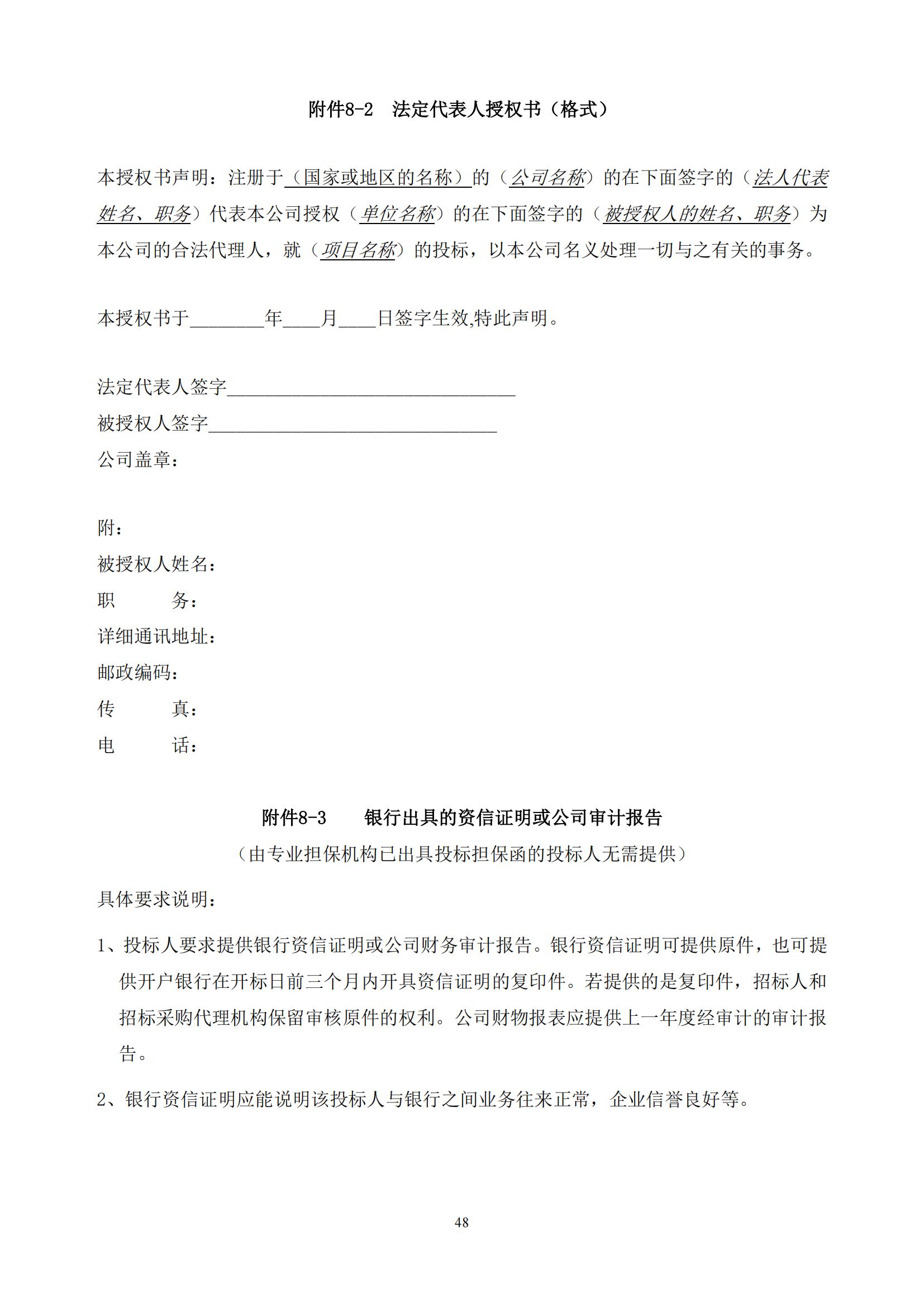 發明專利最高限價3800元，實用新型2000元，若代理專利非正常則退費！中國科學院某研究所知識產權代理采購中標公告