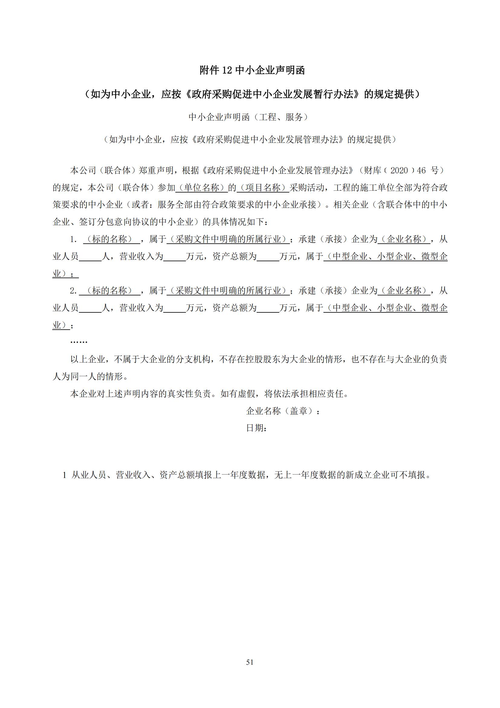 發明專利最高限價3800元，實用新型2000元，若代理專利非正常則退費！中國科學院某研究所知識產權代理采購中標公告