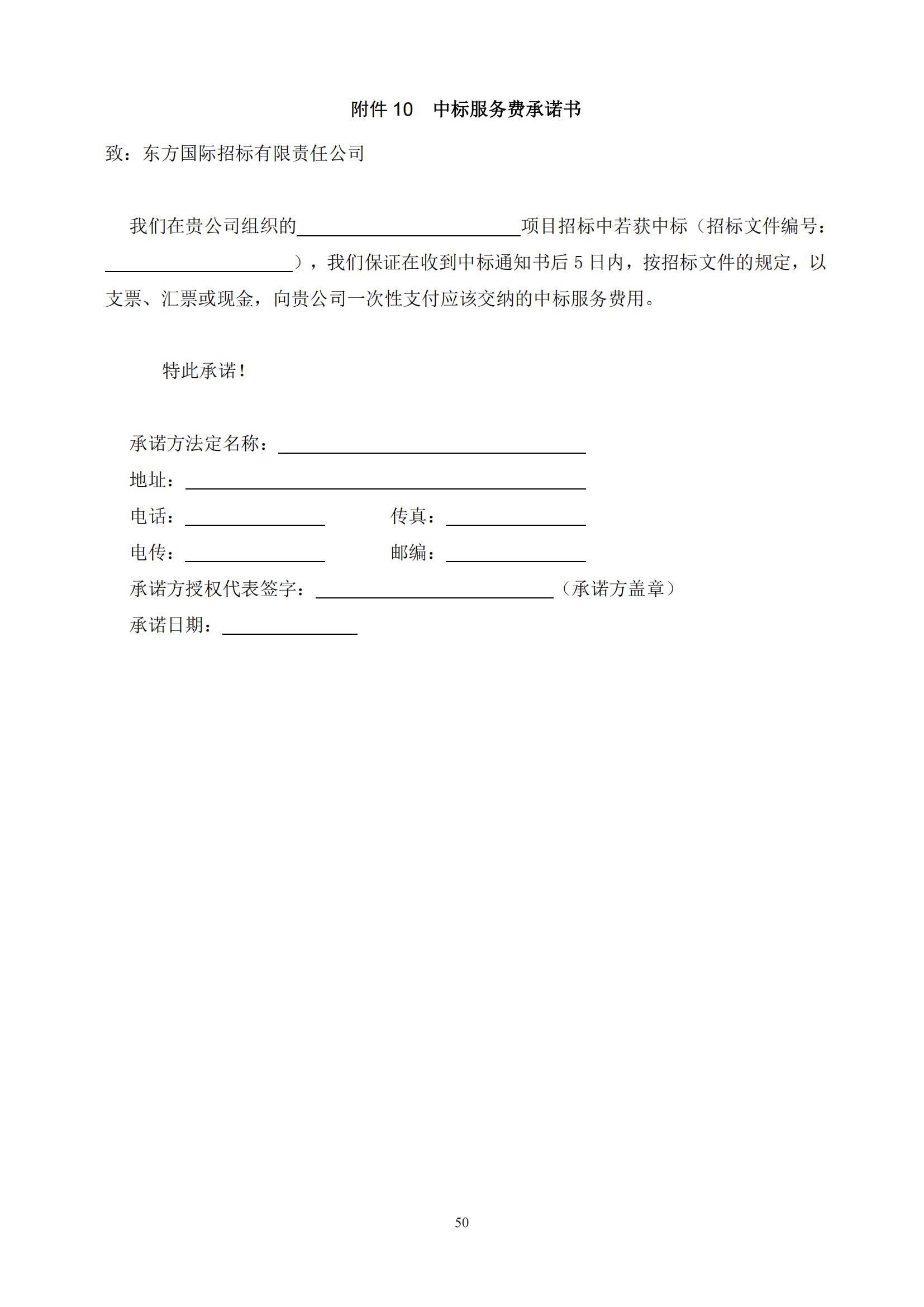 發明專利最高限價3800元，實用新型2000元，若代理專利非正常則退費！中國科學院某研究所知識產權代理采購中標公告