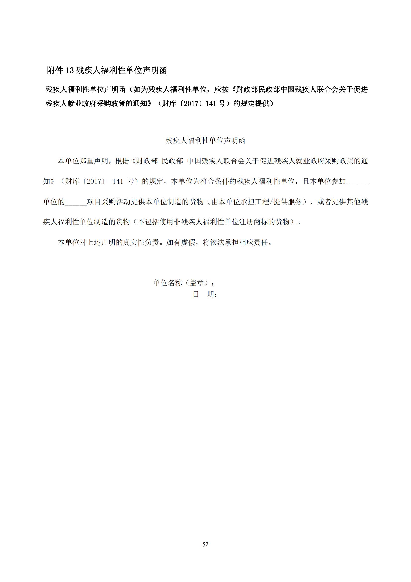 發明專利最高限價3800元，實用新型2000元，若代理專利非正常則退費！中國科學院某研究所知識產權代理采購中標公告