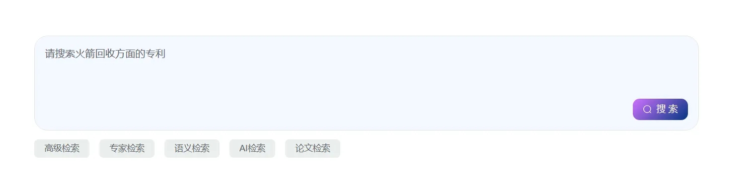 SpaceX的星艦被國內申請了專利嗎？