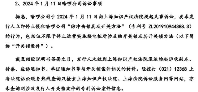 #晨報#最高法知識產權法庭：涉外案件年均增長近30%，我國日益成為國際知識產權訴訟優選地；杜塞爾多夫高等地區法院解散專利合議庭