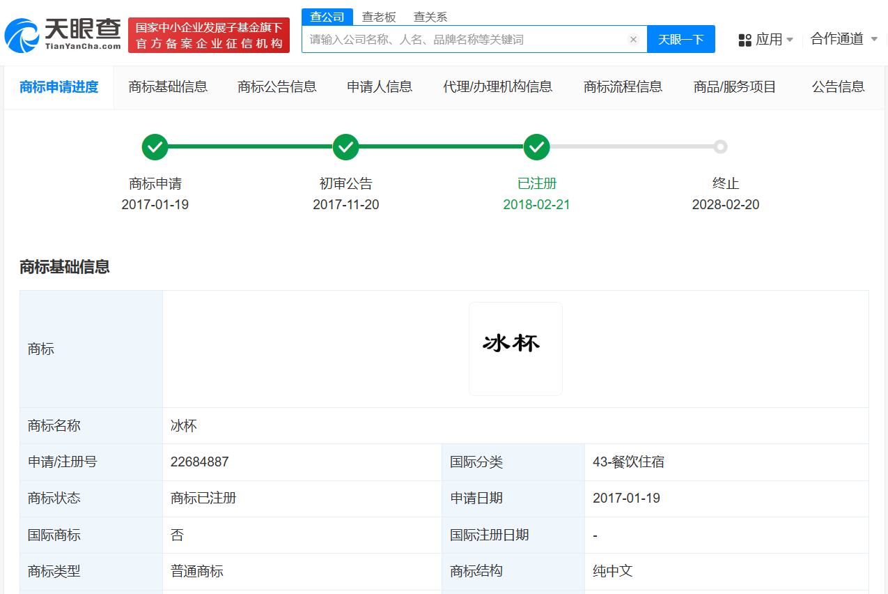 #晨報#最高法知識產權法庭：涉外案件年均增長近30%，我國日益成為國際知識產權訴訟優選地；杜塞爾多夫高等地區法院解散專利合議庭