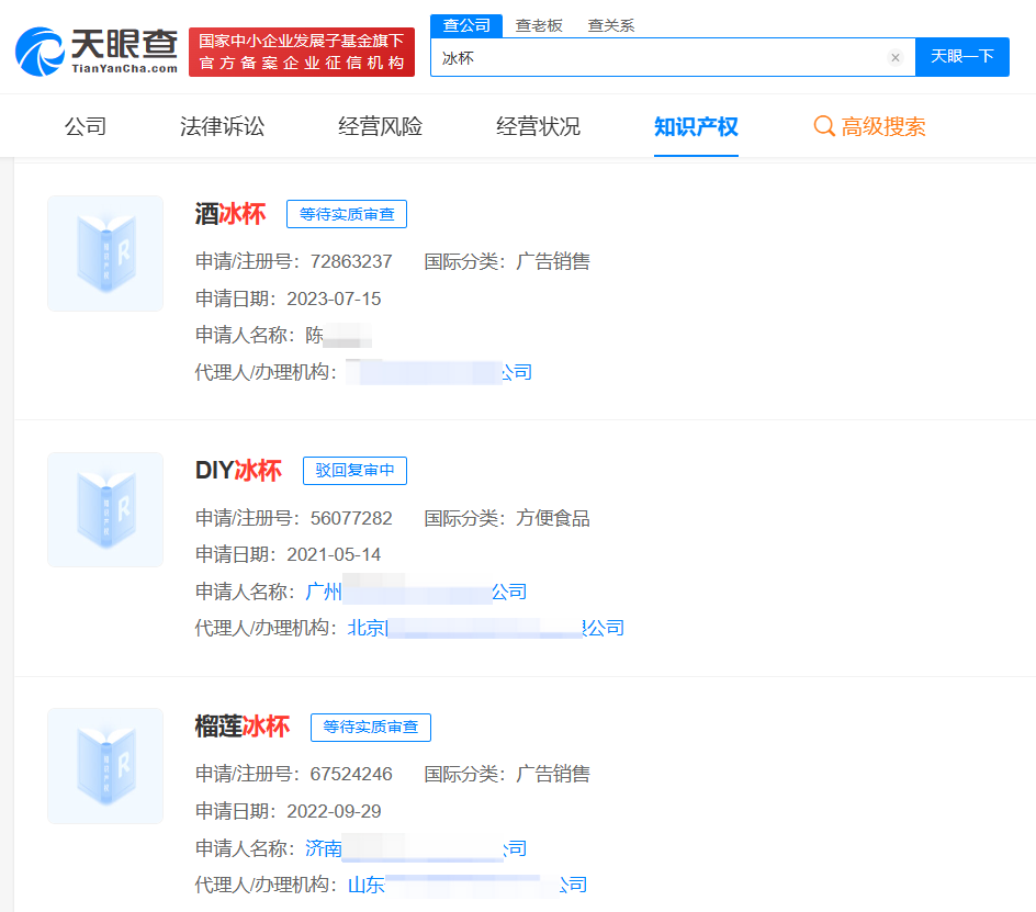 #晨報#最高法知識產權法庭：涉外案件年均增長近30%，我國日益成為國際知識產權訴訟優選地；杜塞爾多夫高等地區法院解散專利合議庭