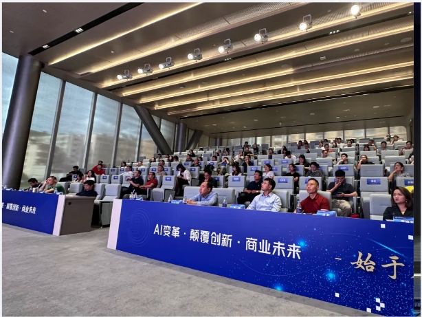 AI點燃新風口，名企知識產權經理人沙龍共話技術變革挑戰