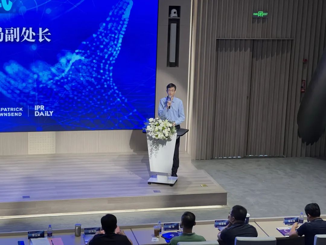 AI點燃新風口，名企知識產權經理人沙龍共話技術變革挑戰
