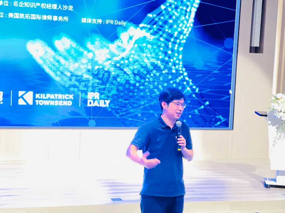 AI點燃新風口，名企知識產權經理人沙龍共話技術變革挑戰