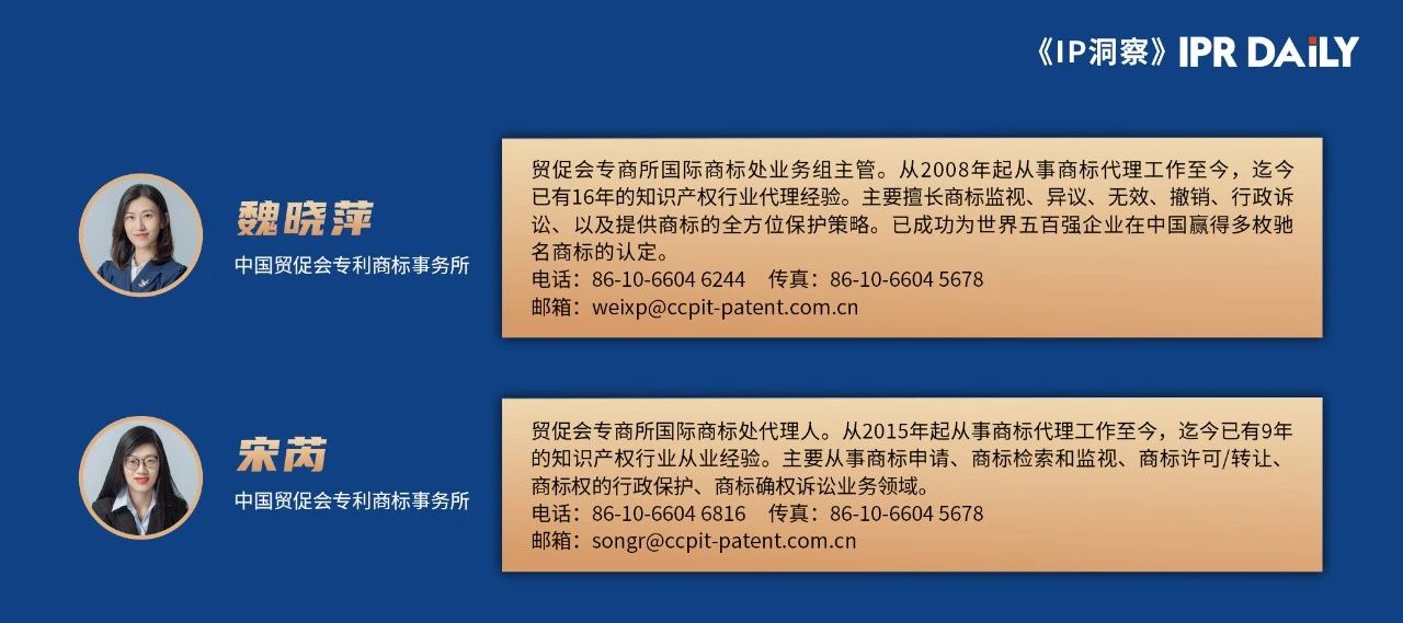 緬甸商標異議制度簡介｜企業海外知識產權保護與布局（四十三）