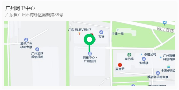 最后集結！U40 Club私享會廣州啟程，申請加入知識產權界的TED Talks