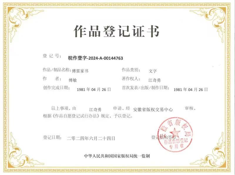 #晨報#英諾賽科在美被判專利侵權，宜普公司兩項專利確認有效；3178人參加全國專利代理師資格考試，深圳考點考生人數再創新高