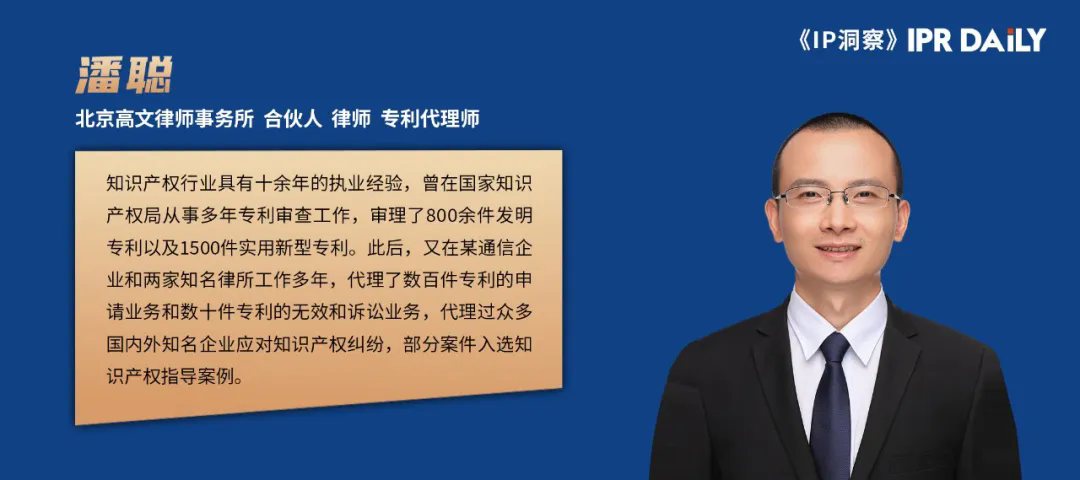 知識產權訴訟中合法來源抗辯的十問十答