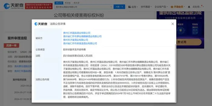 #晨報#蔡徐坤應援棒專利因未繳費失效；東京地方法院裁定人工智能系統無法成為發明人