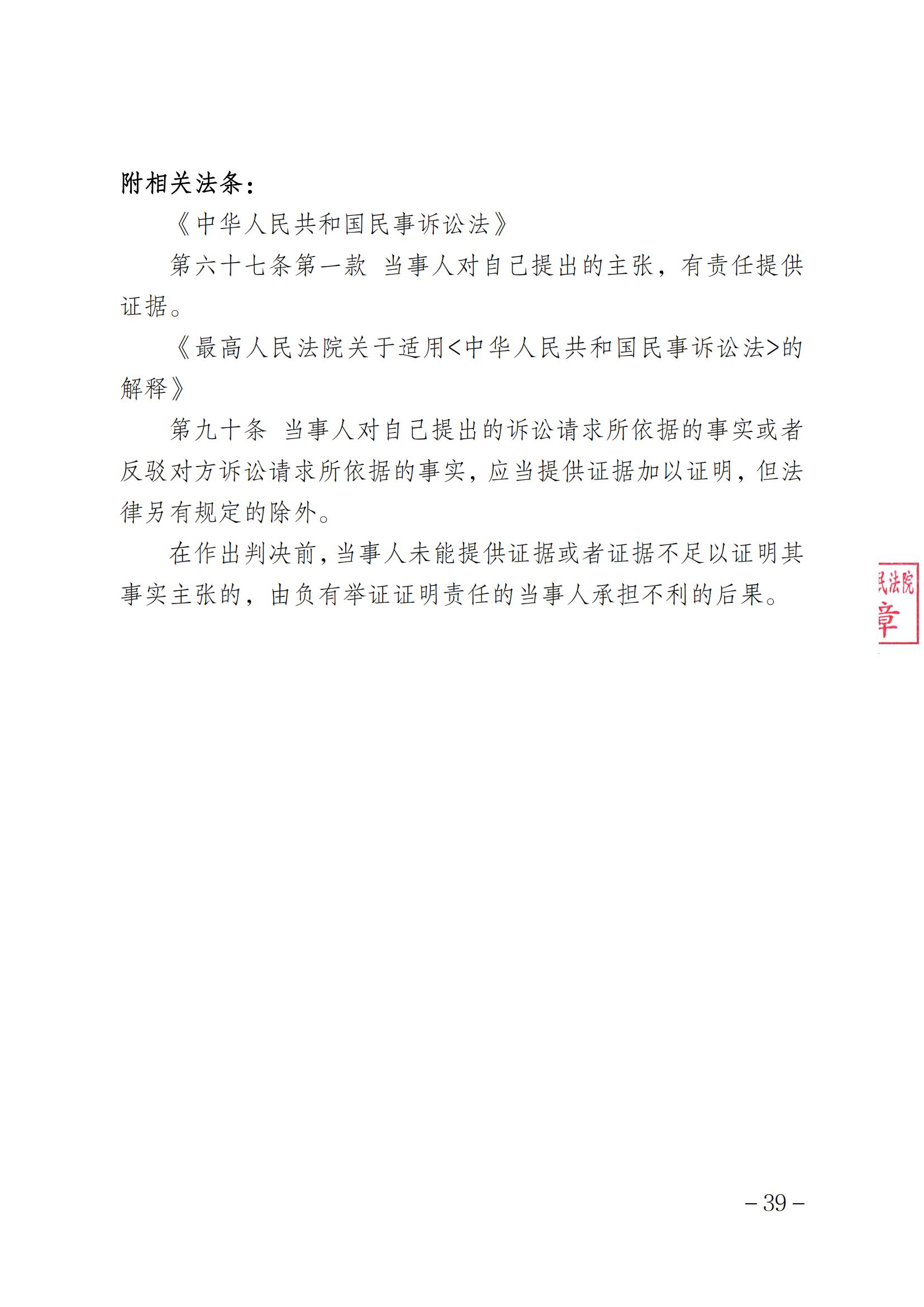 索賠1元被駁回！法院：“一標一市場”未見法律依據，四被告不構成壟斷｜附判決書全文