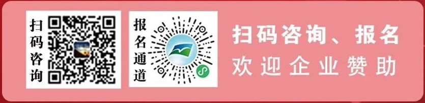 火熱報名中！第十三屆農藥知識產權與科技創新大會即將召開