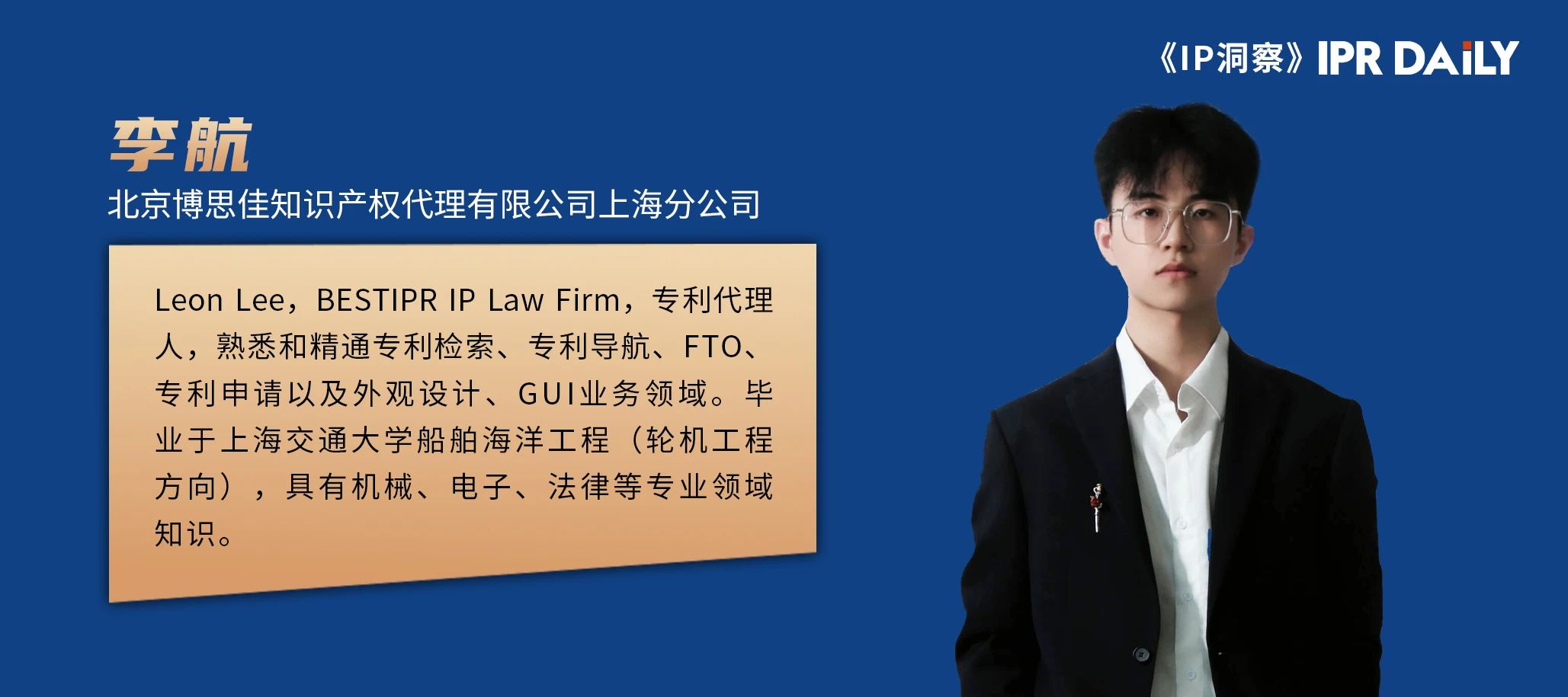論專利文獻中涉及“數值或數值范圍”的專利審查（一）