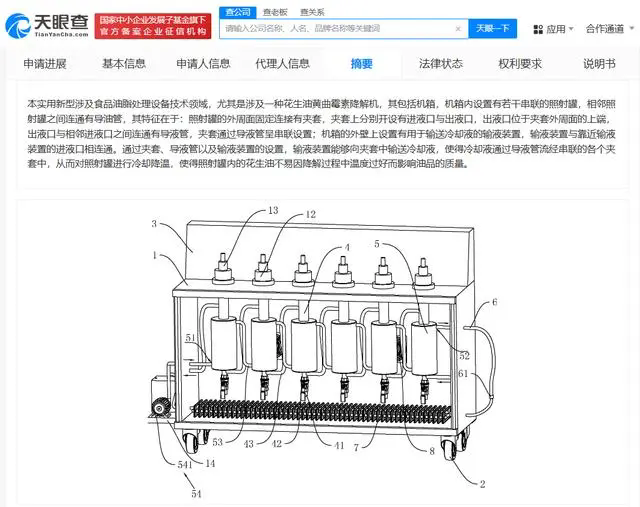 #晨報#2024年世界知識產權組織全球獎揭曉，中國企業再次上榜；中國國家草產業知識產權運營大數據平臺啟動