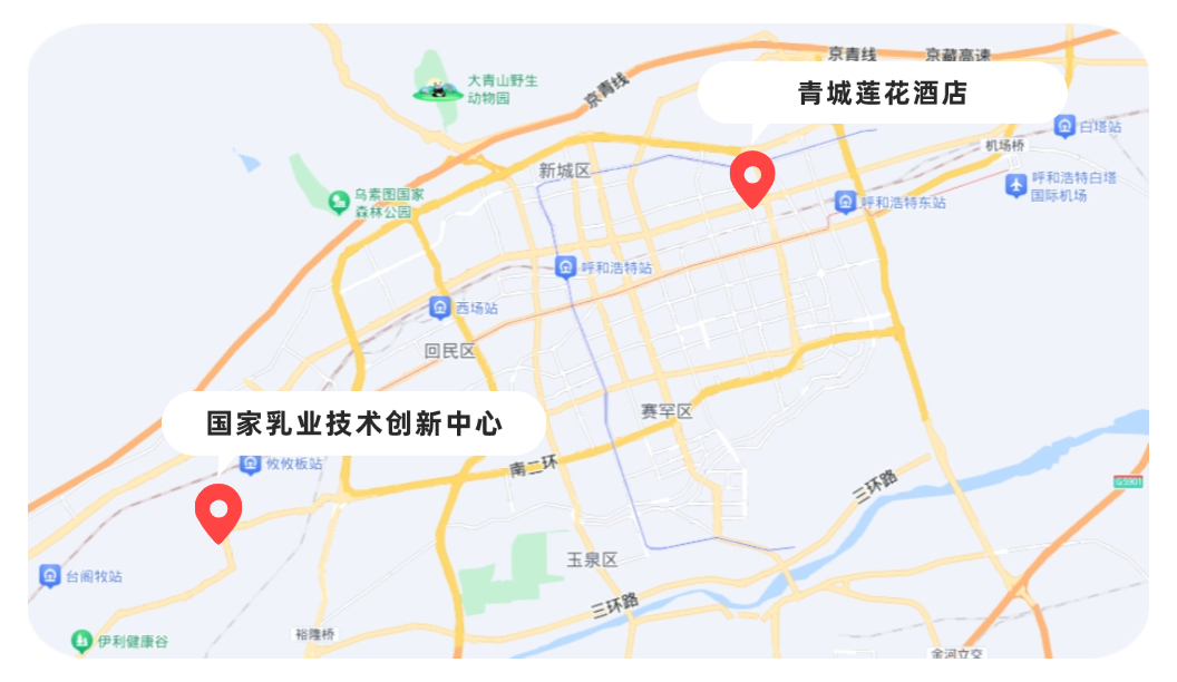 倒計時1天 | 請查收這份乳制品產業知識產權運營與發展論壇參會指南