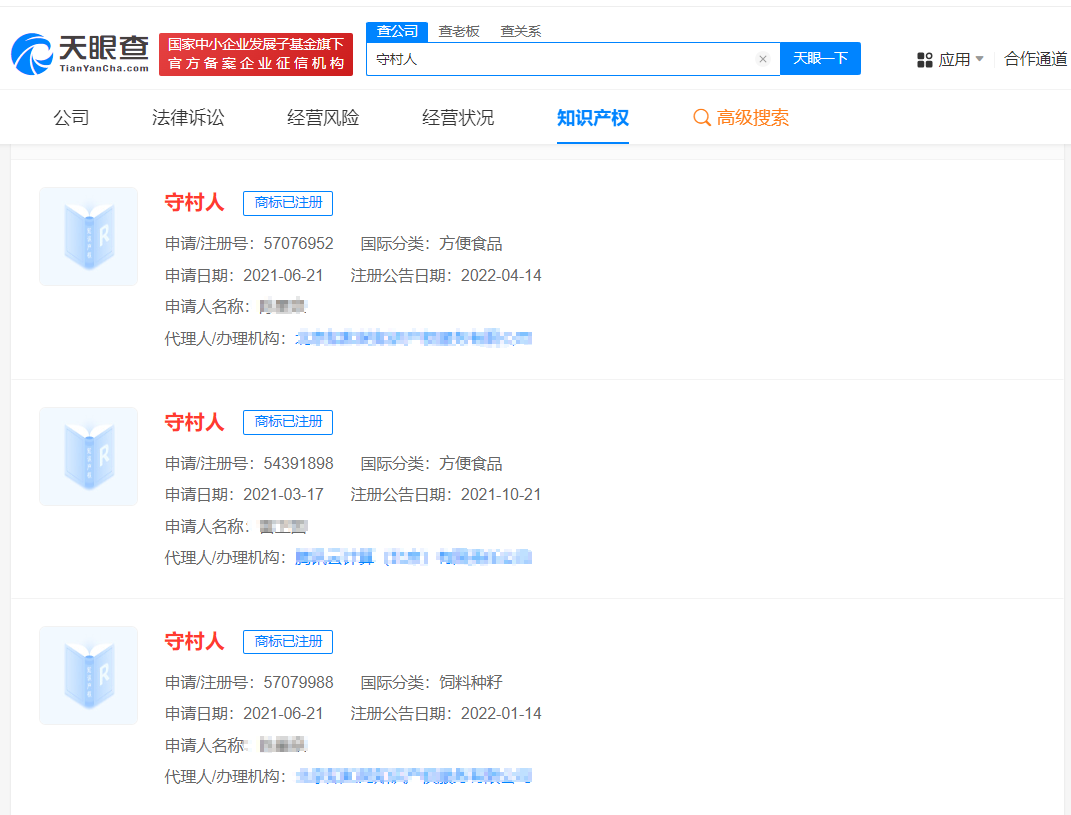 #晨報#深圳將培育重點產業專利導航項目，實現20個戰略性新興產業集群全覆蓋；安徽與上海、江蘇、浙江共建商業秘密保護試點