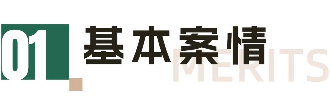 原告：“你抄襲我！”被告：“你也是抄的~”