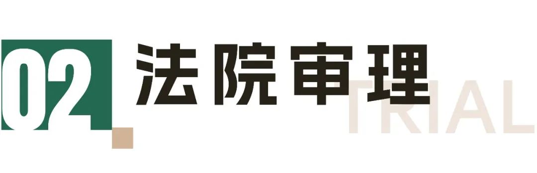 原告：“你抄襲我！”被告：“你也是抄的~”