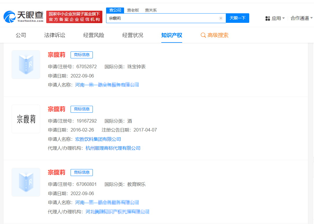#晨報#華為起訴聯發科專利侵權；陜西省數據知識產權登記服務平臺上線