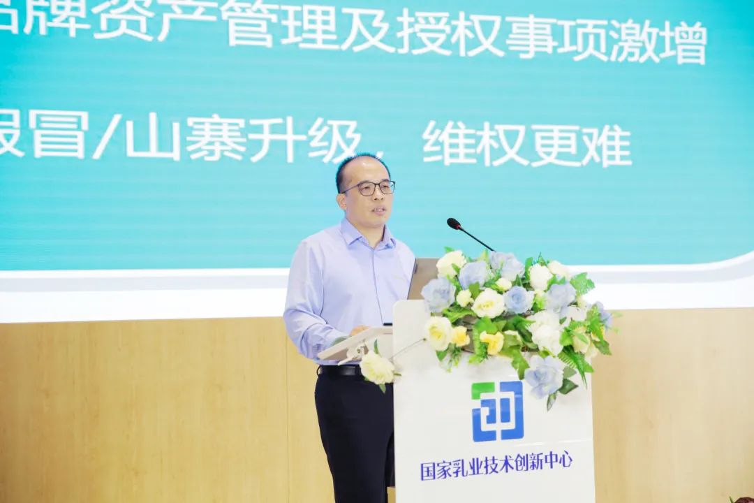 “知”鏈乳業，創新未來丨首屆乳制品產業知識產權運營與發展論壇在呼和浩特圓滿落幕