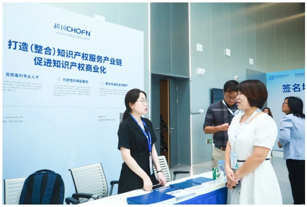 “知”鏈乳業，創新未來丨首屆乳制品產業知識產權運營與發展論壇在呼和浩特圓滿落幕