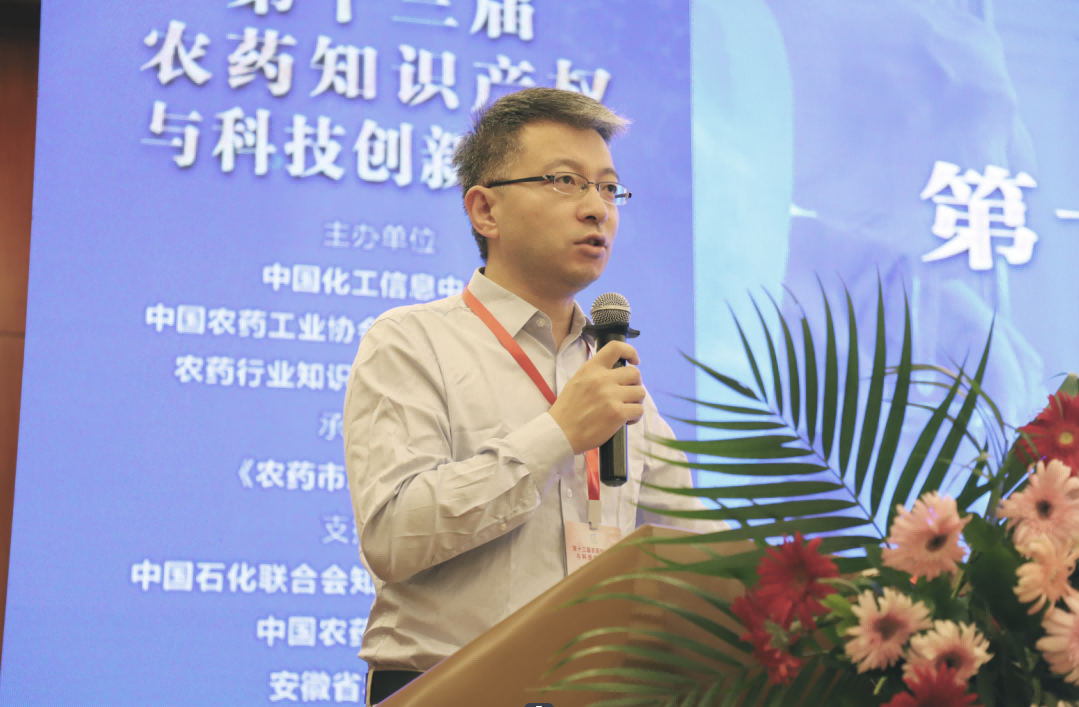 農藥企業如何擺脫內卷？創新和專利至關重要