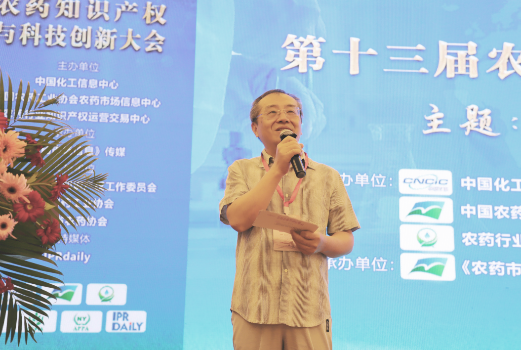 農藥企業如何擺脫內卷？創新和專利至關重要