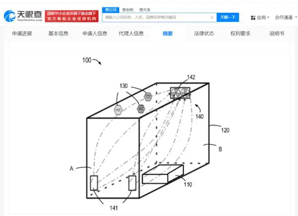 #晨報#國知局：今年1至5月知識產權使用費進出口總額達1800億元；首批高校國家知識產權信息服務中心考核評估結果公示