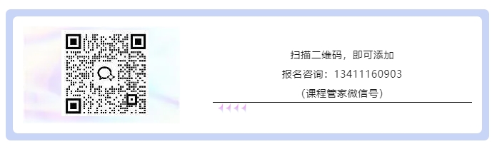 實務講解、模擬演練！“涉外知識產權律師高級研修班”報名正在進行中