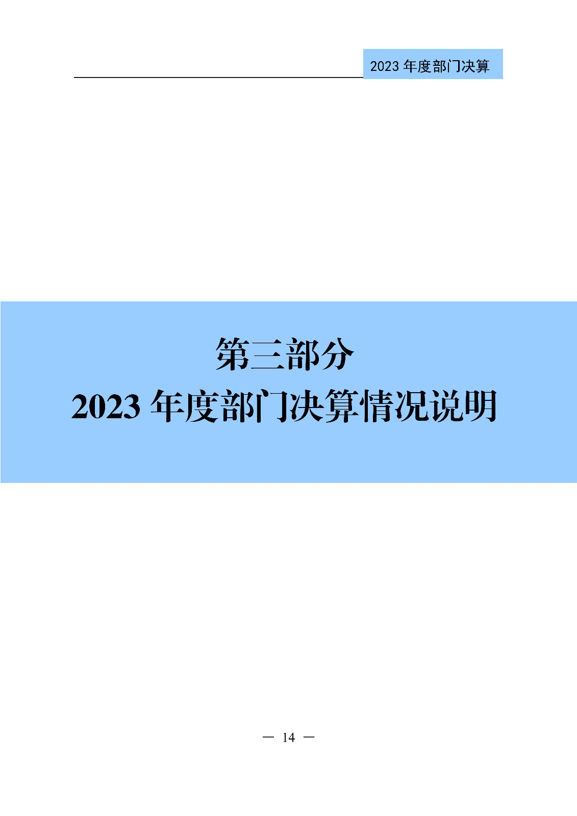 2024年專利代理師資格考試通過人數指標值將>4100人