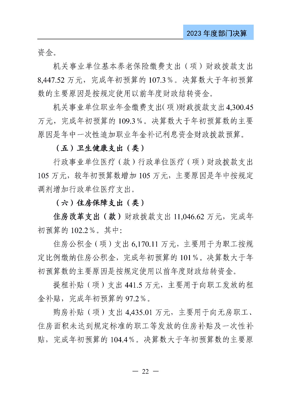 2024年專利代理師資格考試通過人數指標值將>4100人