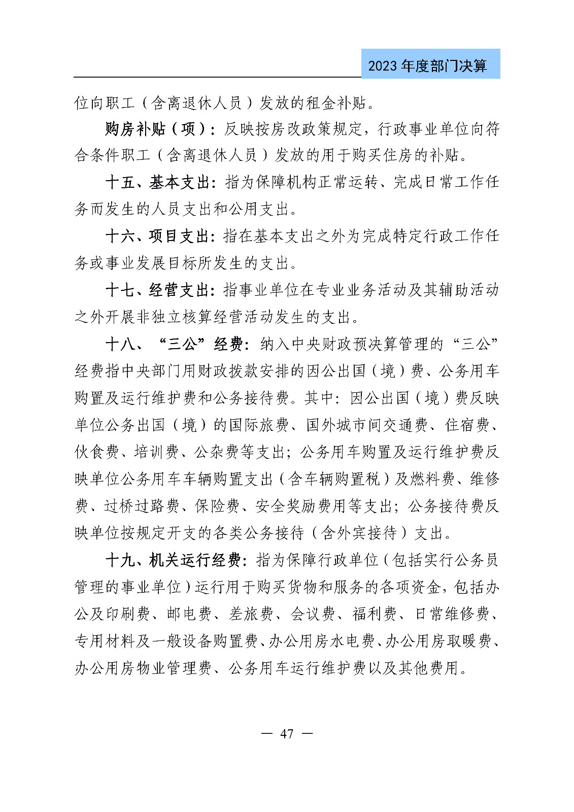 2024年專利代理師資格考試通過人數指標值將>4100人