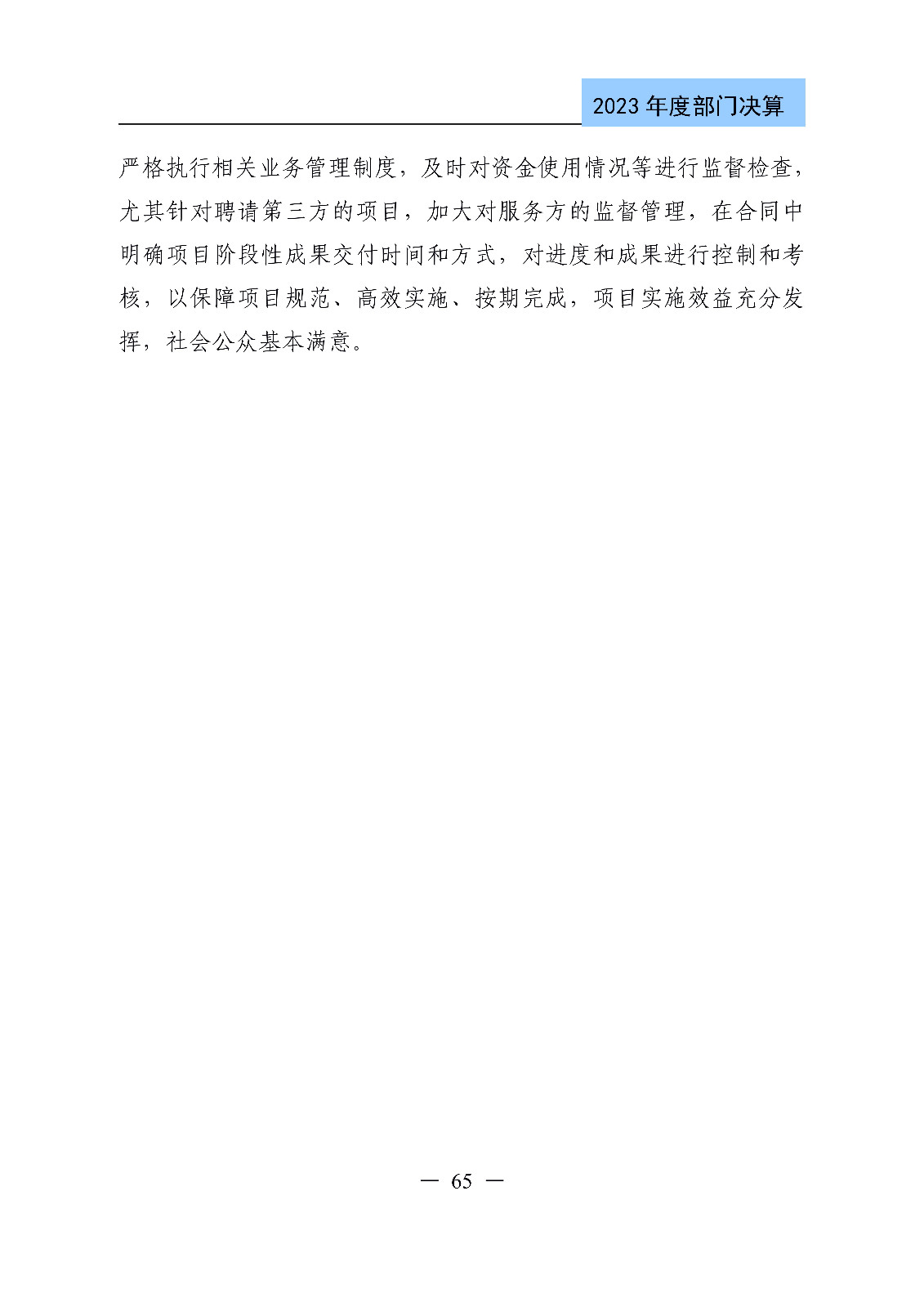 2024年專利代理師資格考試通過人數指標值將>4100人