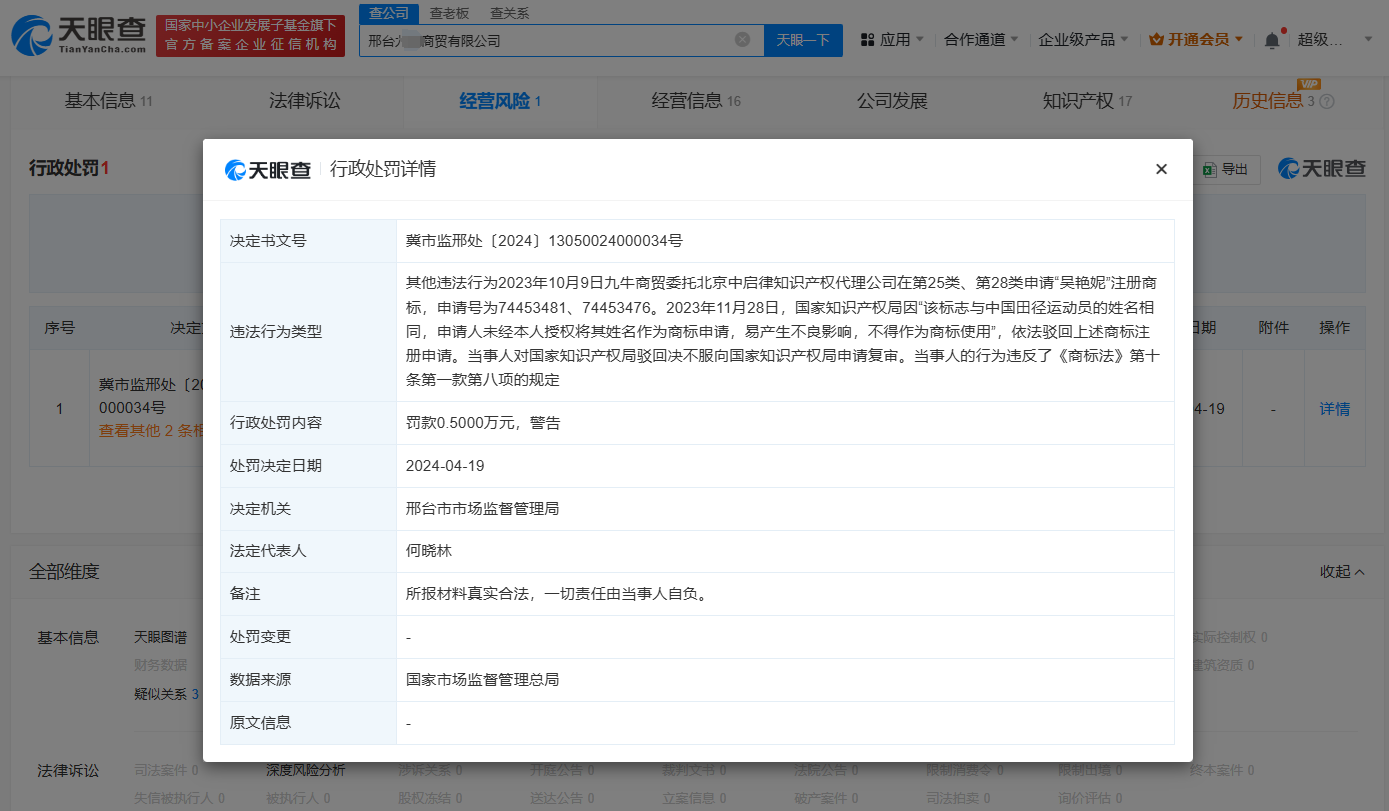 #晨報#教育部部長懷進鵬：大學科技成果轉移轉化要更加突出服務國家經濟社會發展、服務科技變革的目標導向