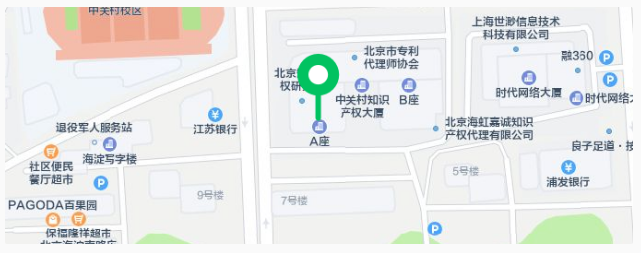 開班時間公布！涉外專利代理高級研修班【北京站】報名持續進行中！